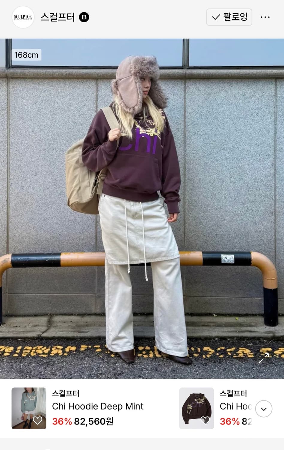 스컬프터 레이어드 팬츠 상품이미지3