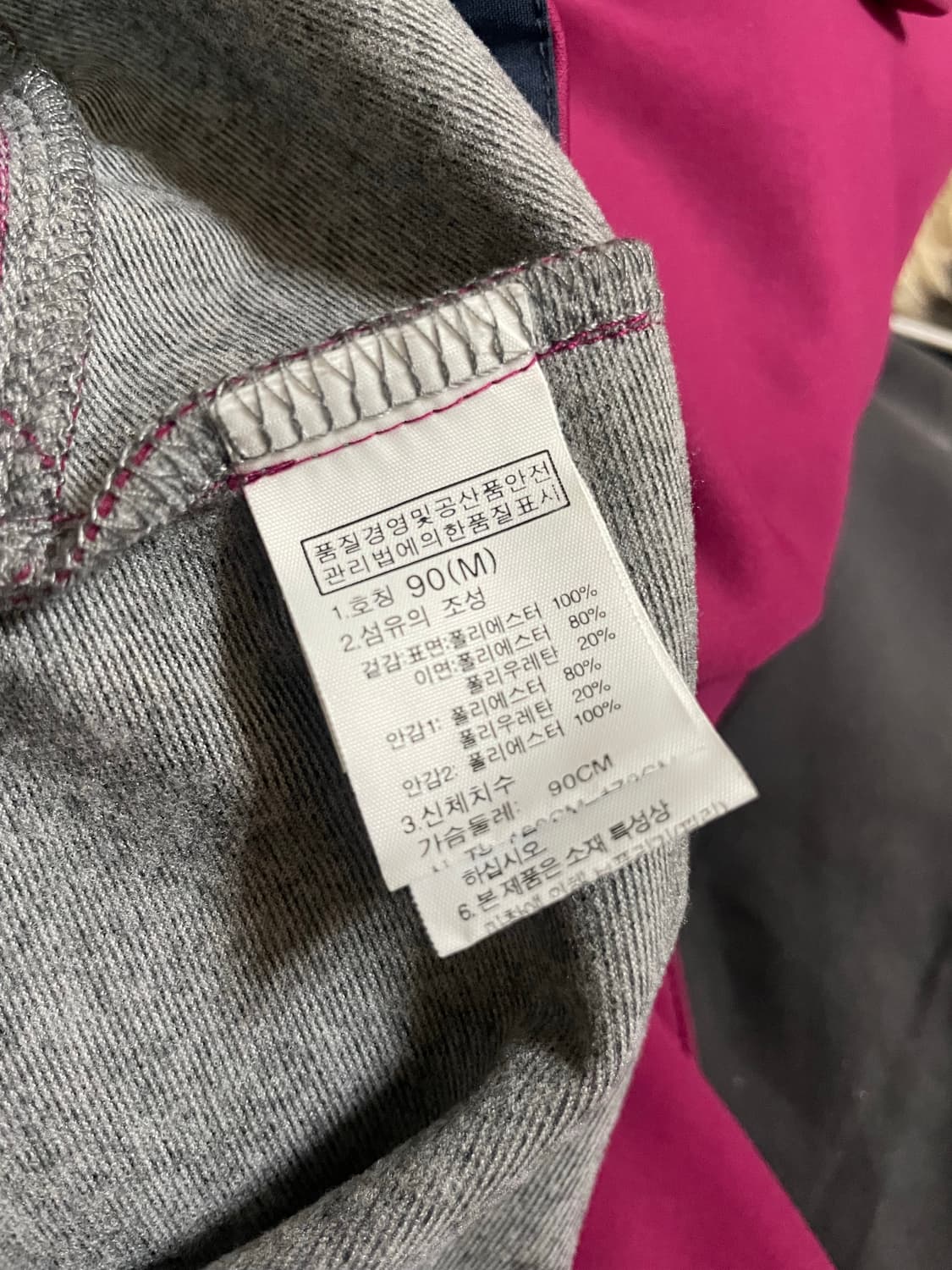노스페이스 마운틴 자켓 바람막이 핑크 상품이미지9