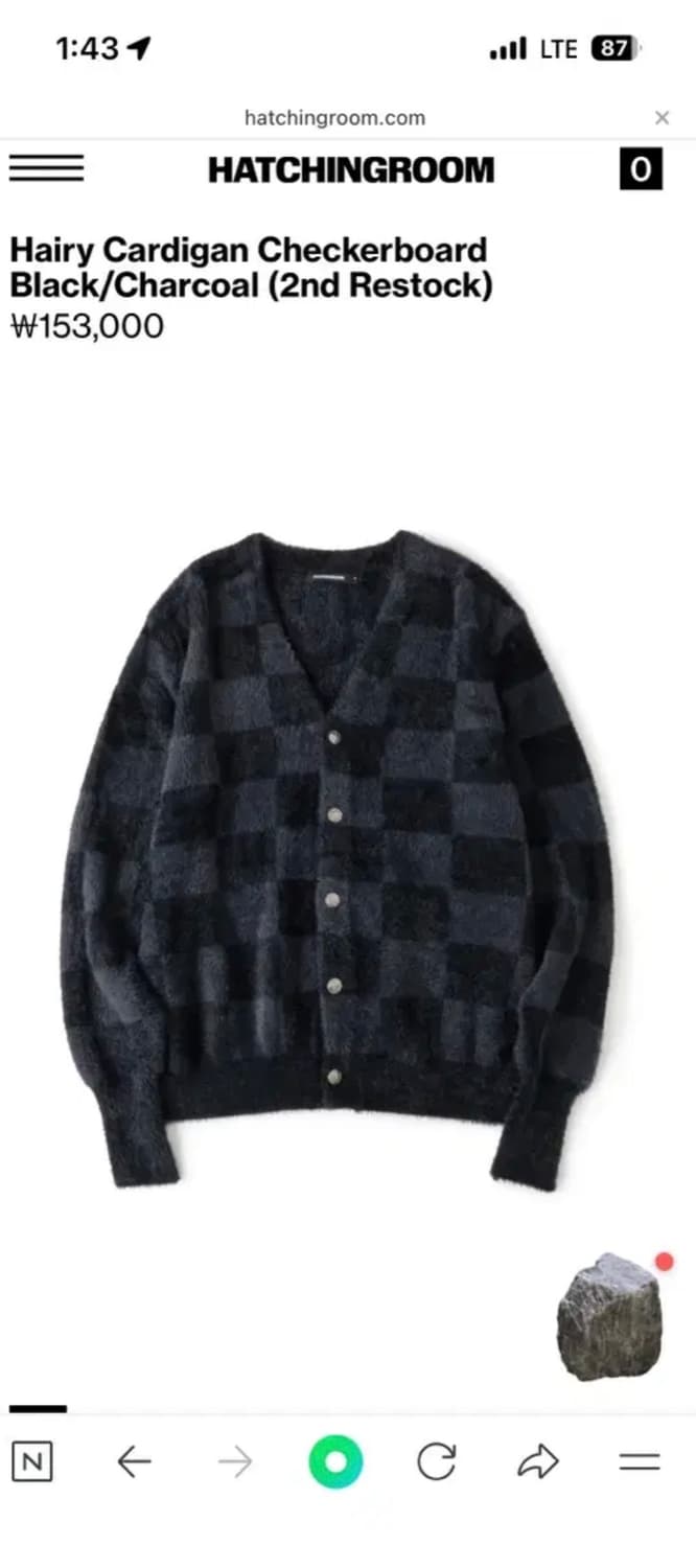 해칭룸 헤어리 가디건 2 상품이미지1