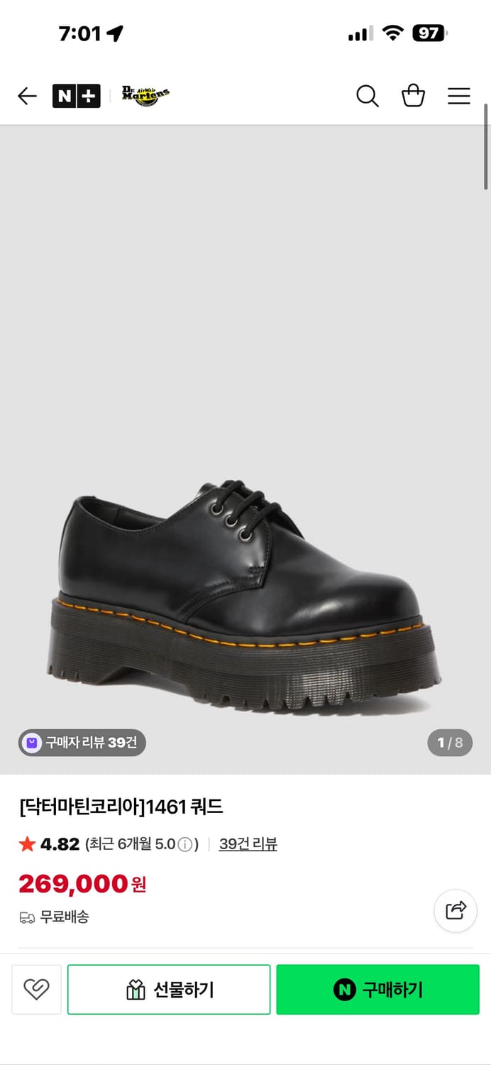 닥터마틴 쿼드 270 상품이미지1