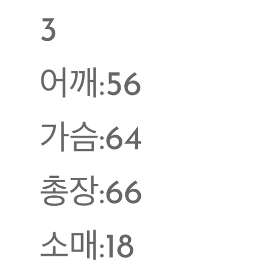 도넛리벤지 무지 반팔 빈티지 블루 3사이즈 상품이미지4