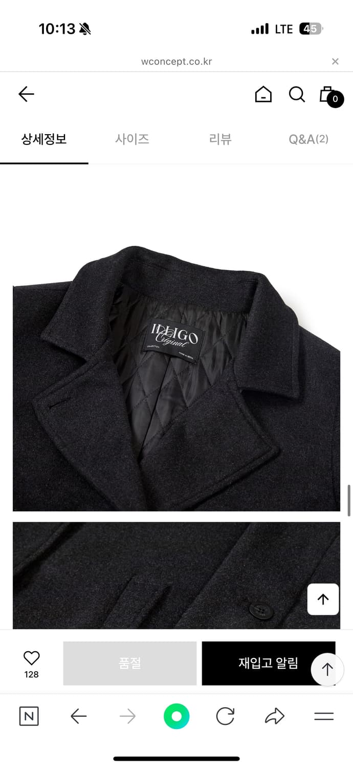 일리고 오버핏 더블 롱코트 다크그레이 상품이미지5