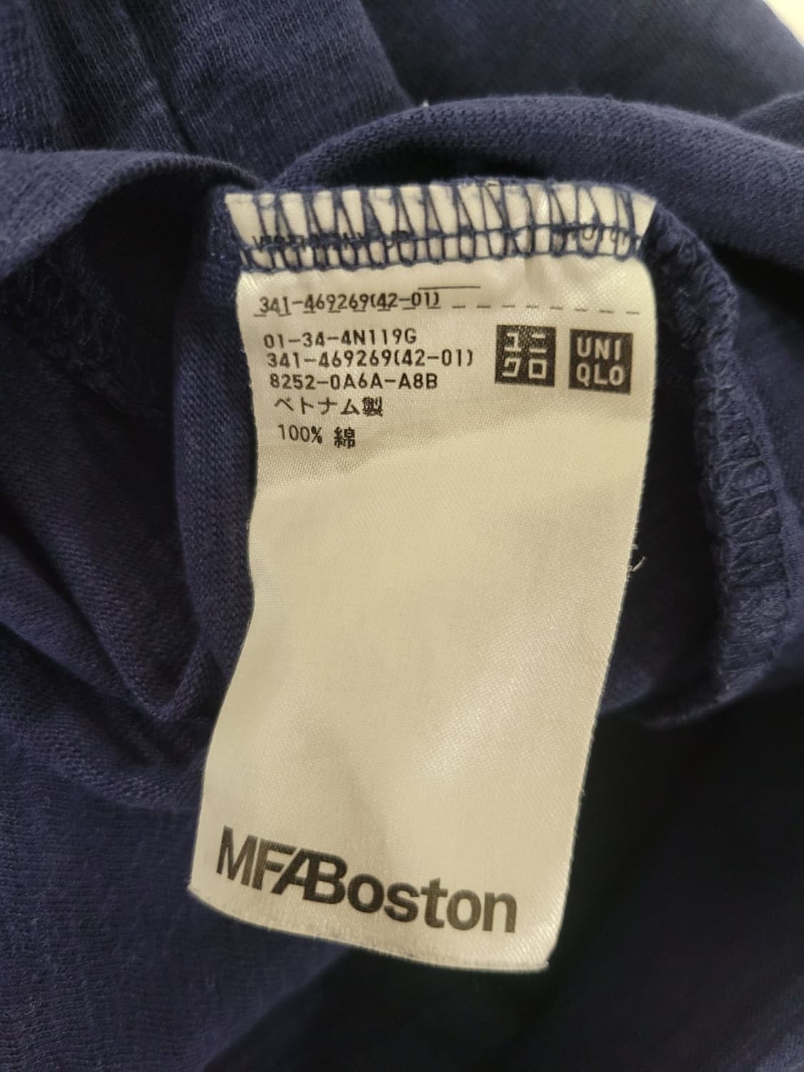 🌊 [4XL] 교토 한정 유니클로 호쿠사이 거대 파도 (MFA 보스턴  상품이미지5