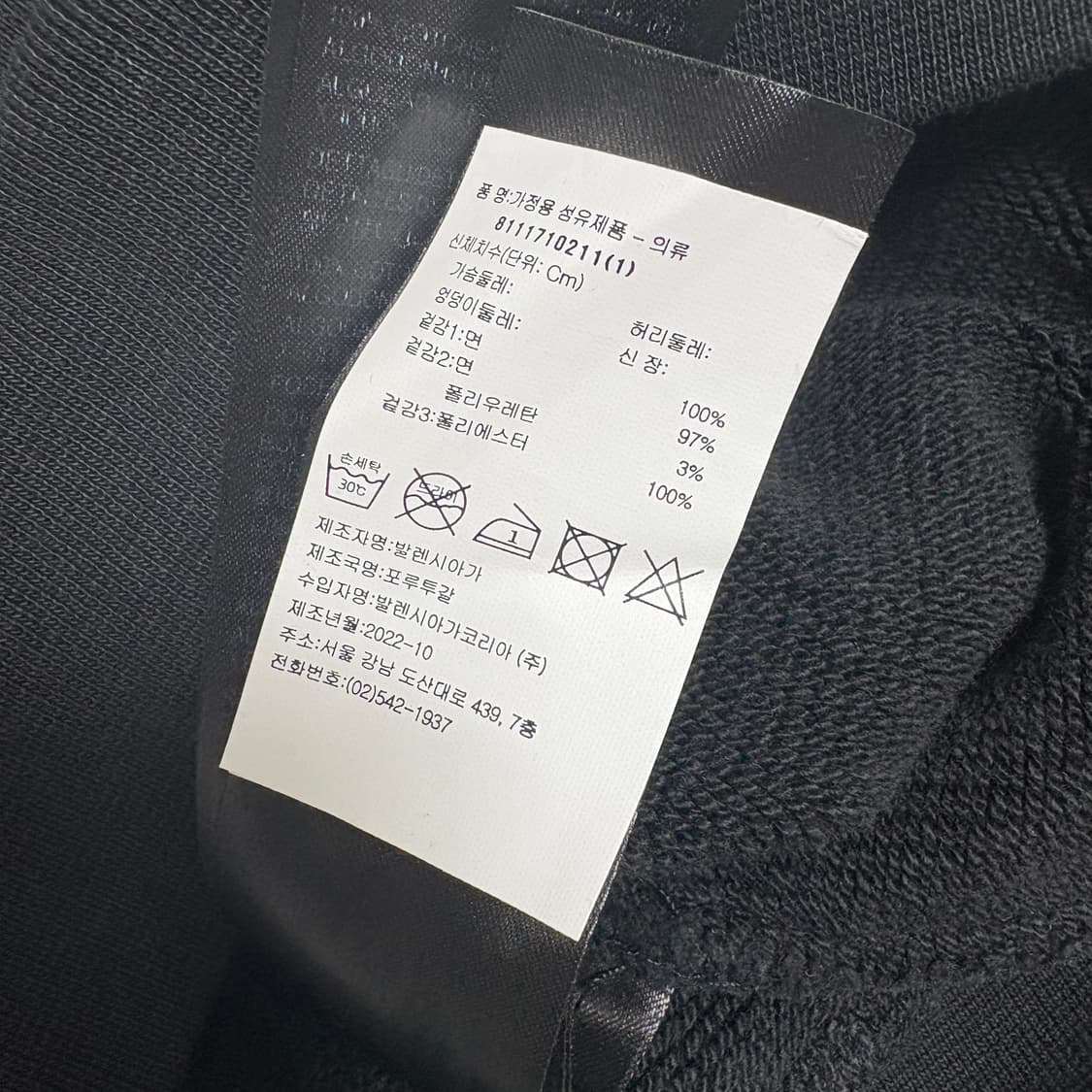 Balenciaga × adidas 후디 / 표기사이즈 L 상품이미지7