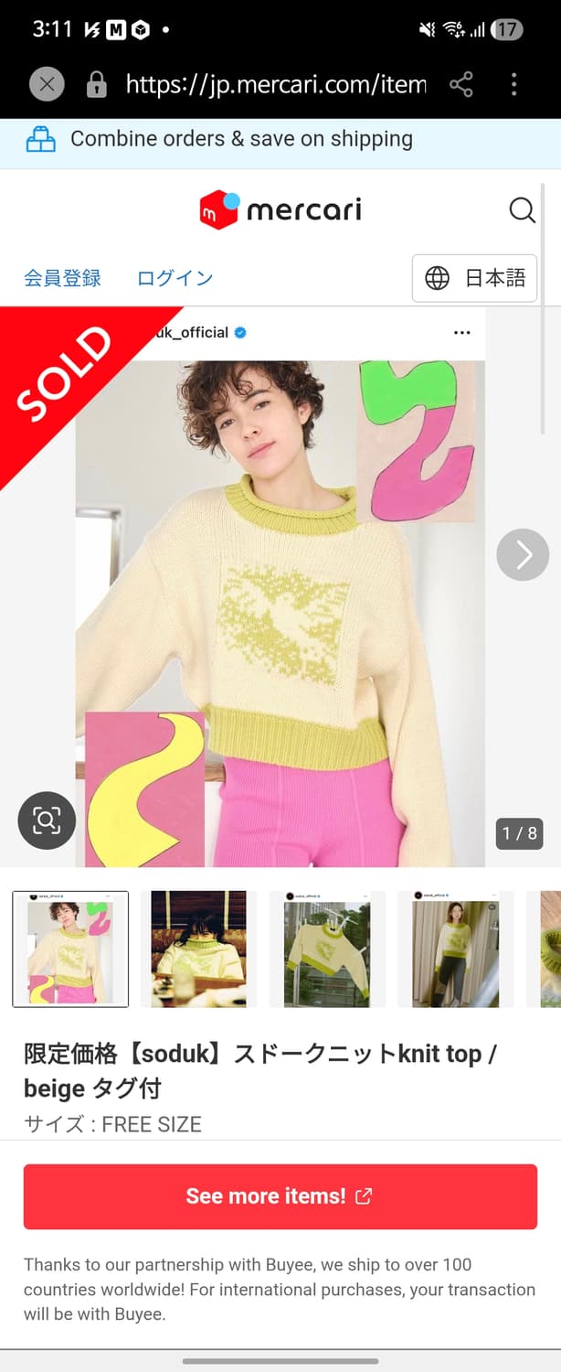 소덕 soduk 니트 상품이미지7