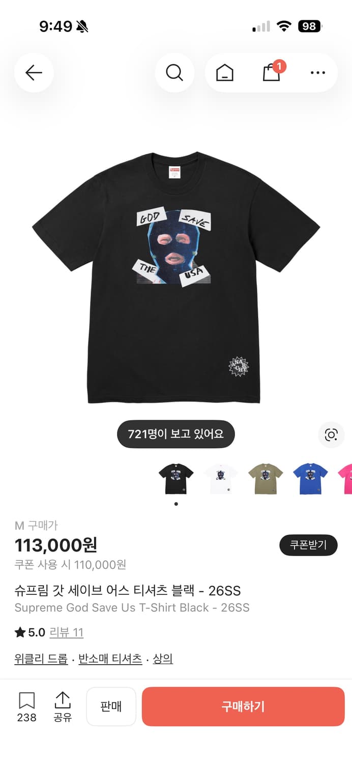 슈프림 갓 세이브 어스 반팔 티셔츠 블랙 M사이즈 상품이미지1