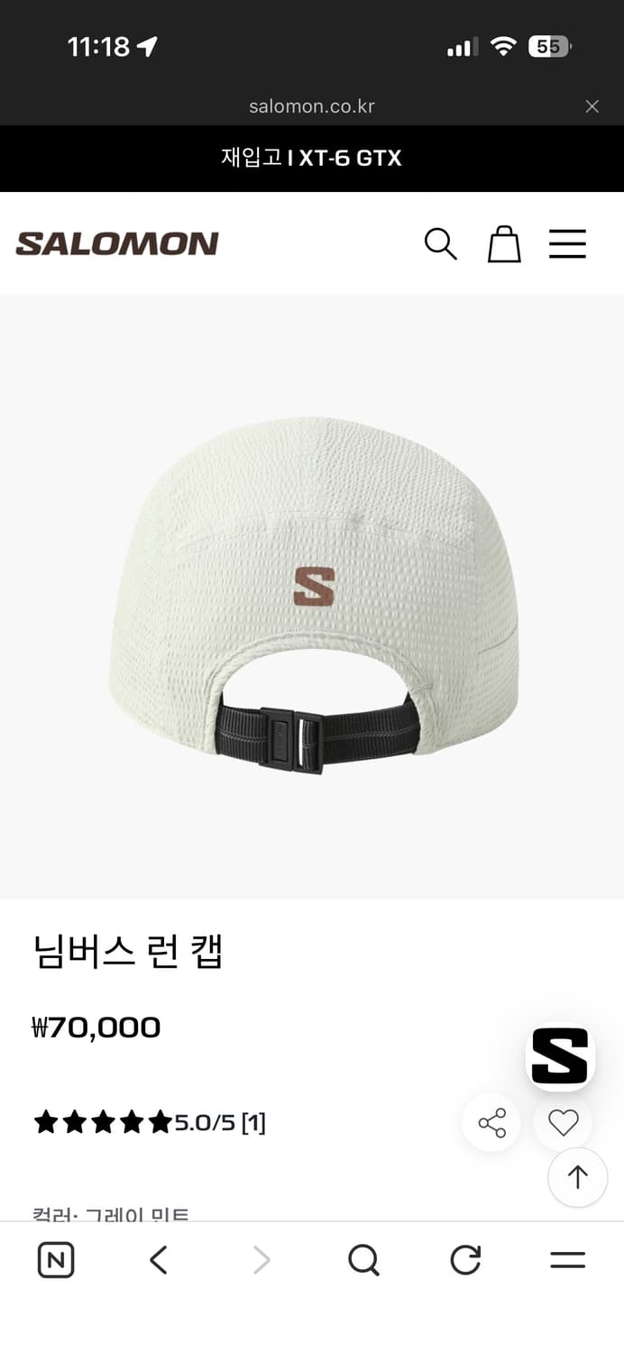 살로몬 님버스 런 캡 상품이미지4