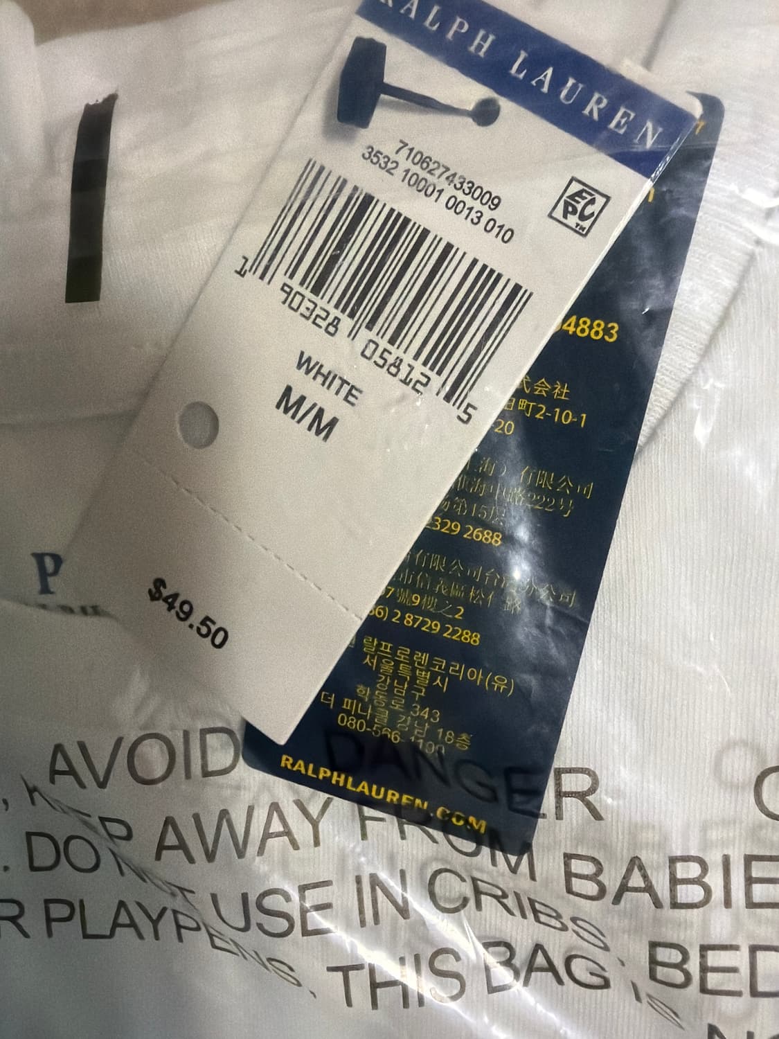 폴로 롱슬리브 화이트 재고정리 S,m 새상품 상품이미지3