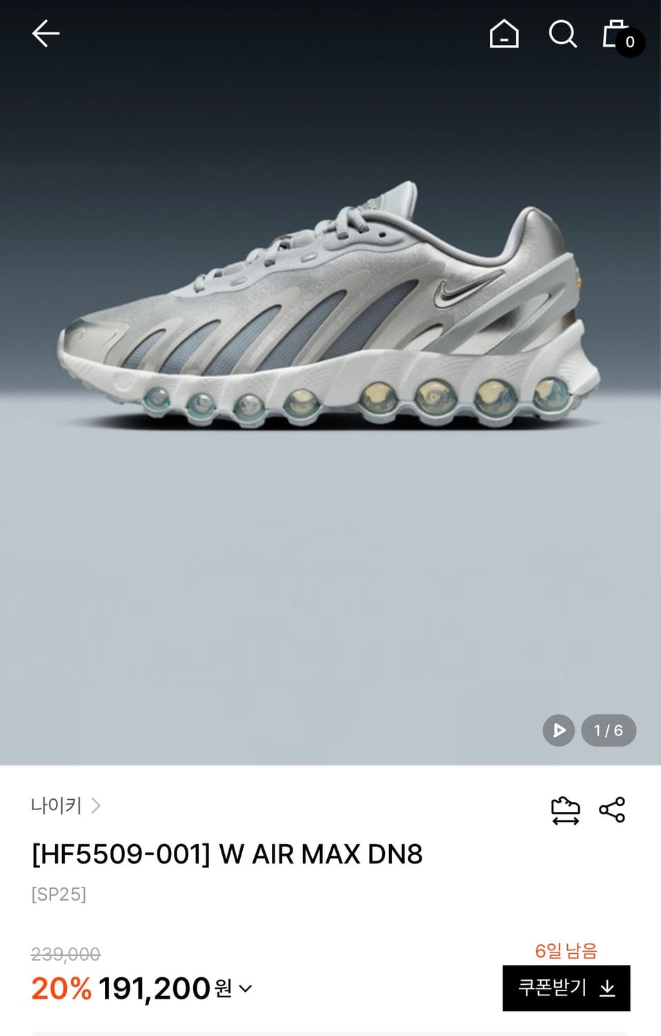 235) 나이키 우먼 에어 맥스 DN8 울프 그레이 메탈릭 실버 상품이미지3