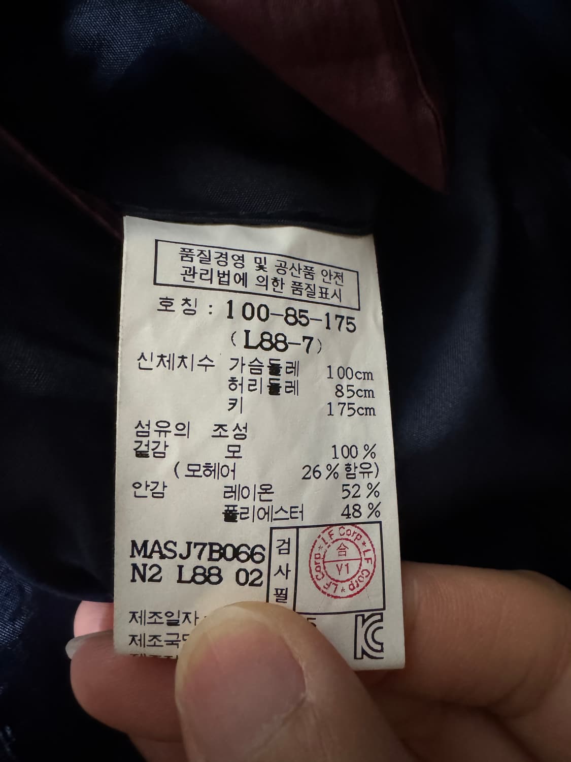 마에스트로 알베로 수트 50/82 상품이미지7