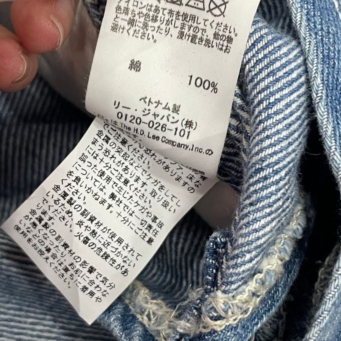 리 데님 오버롤 v0085 상품이미지7