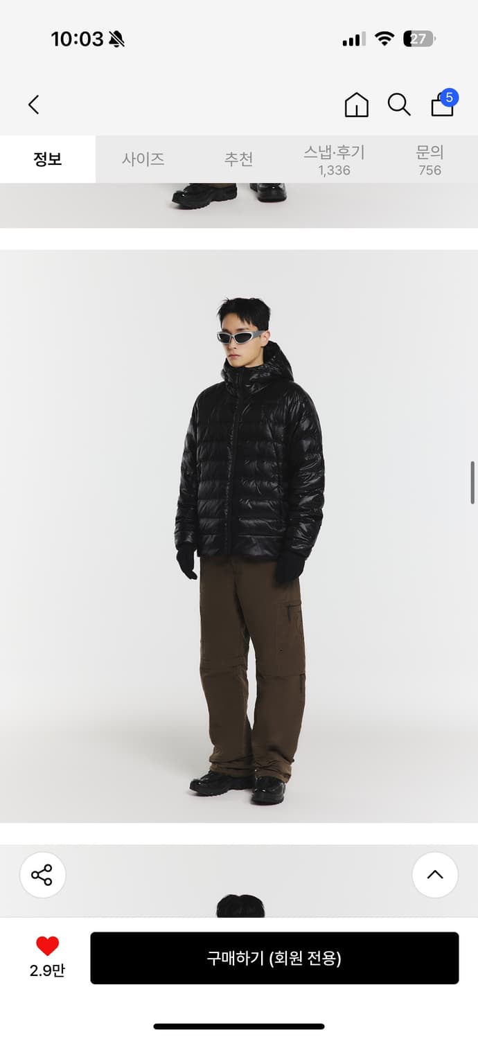 무신사 스탠다드 스포츠 아이언 라이트 다운 자켓 블랙 상품이미지1