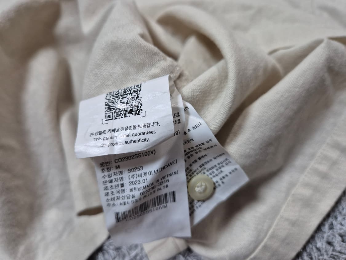 커버낫 남성 린넨 반팔 카라 셔츠 M 상품이미지7