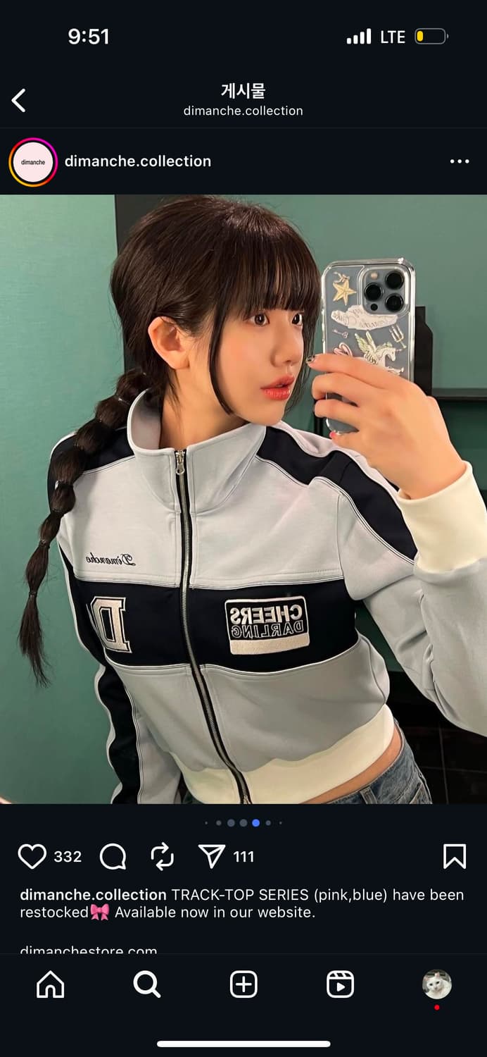 디망쉬 트랙탑 져지 집업 블루 상품이미지1