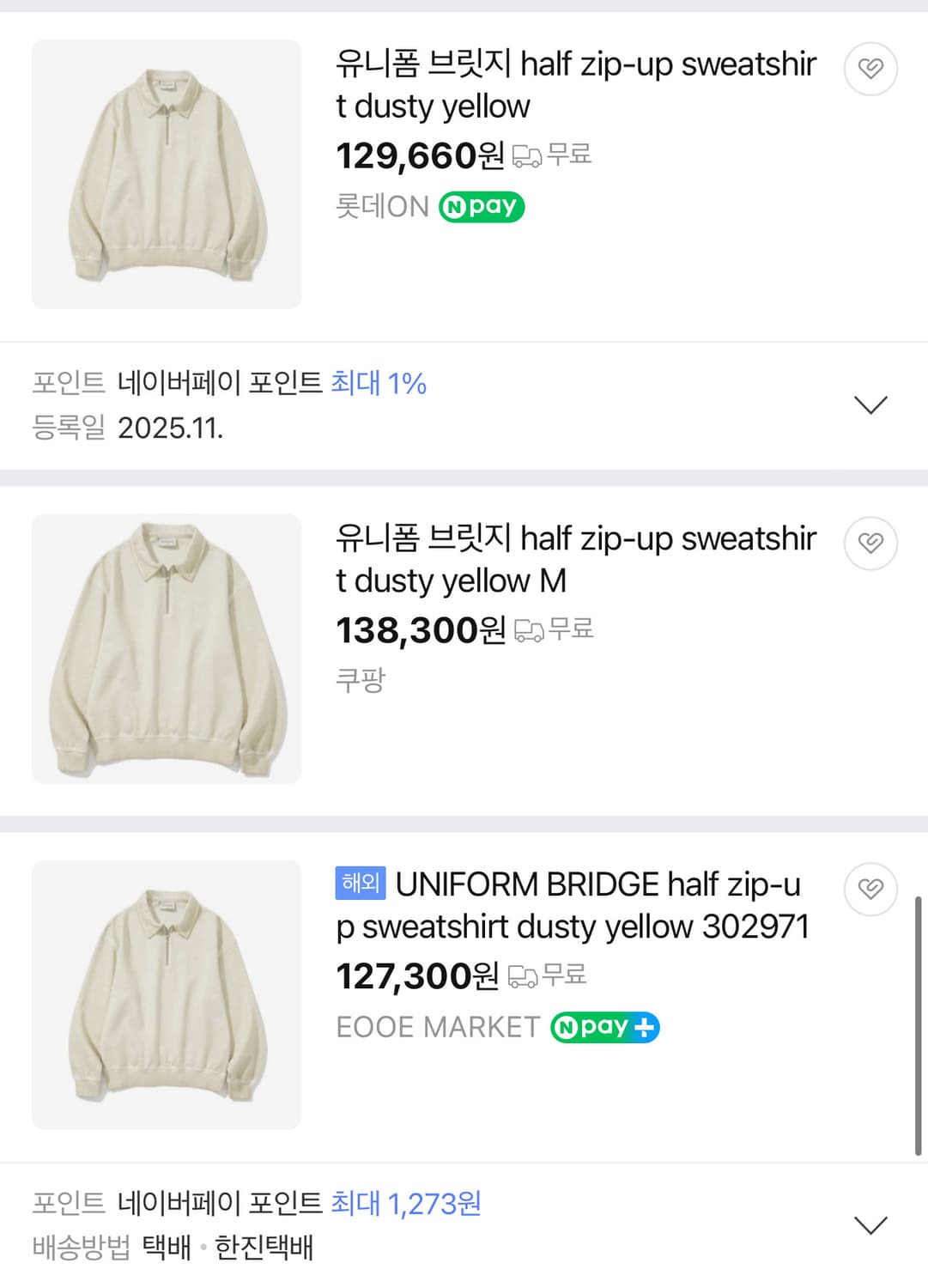 유니폼 브릿지 우먼스 하프 집업 스웻셔츠 상품이미지2