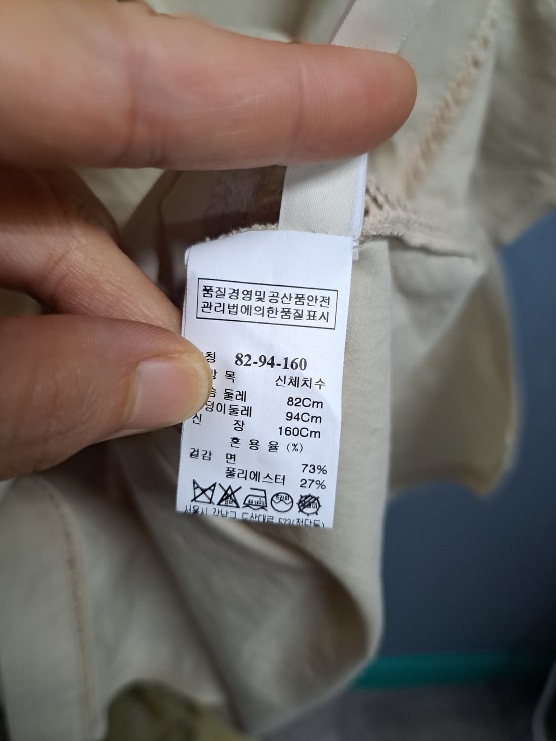 시스템 블라우스 상품이미지6