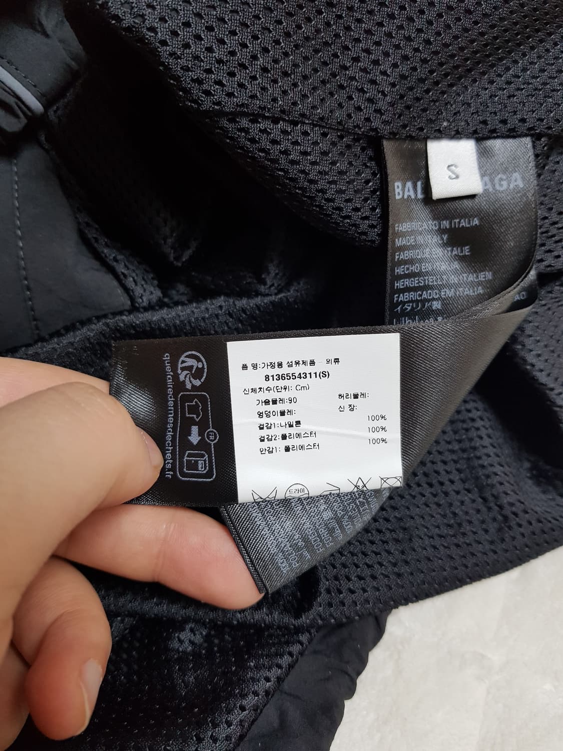 발렌시아가 루프 스포츠 아이콘 트랙 자켓 페이디드 블랙 상품이미지7