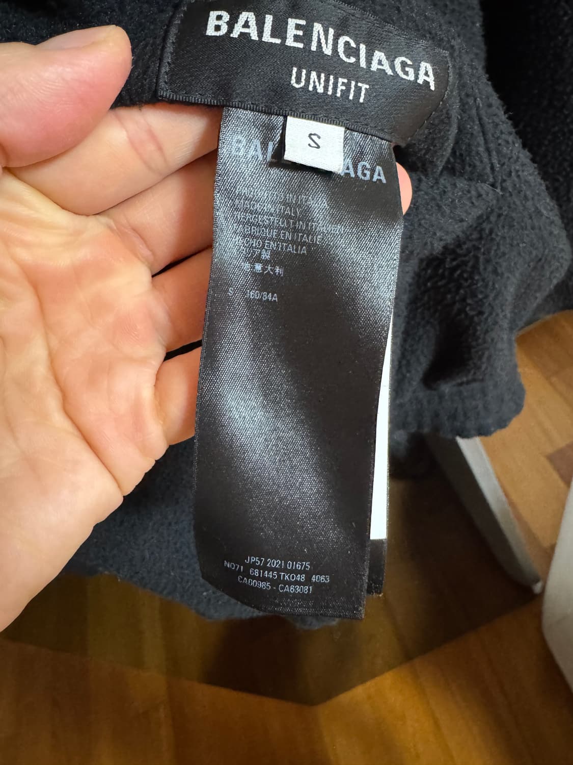 발렌시아가 리버시블 트랙자켓 후리스 팝니다. 상품이미지3