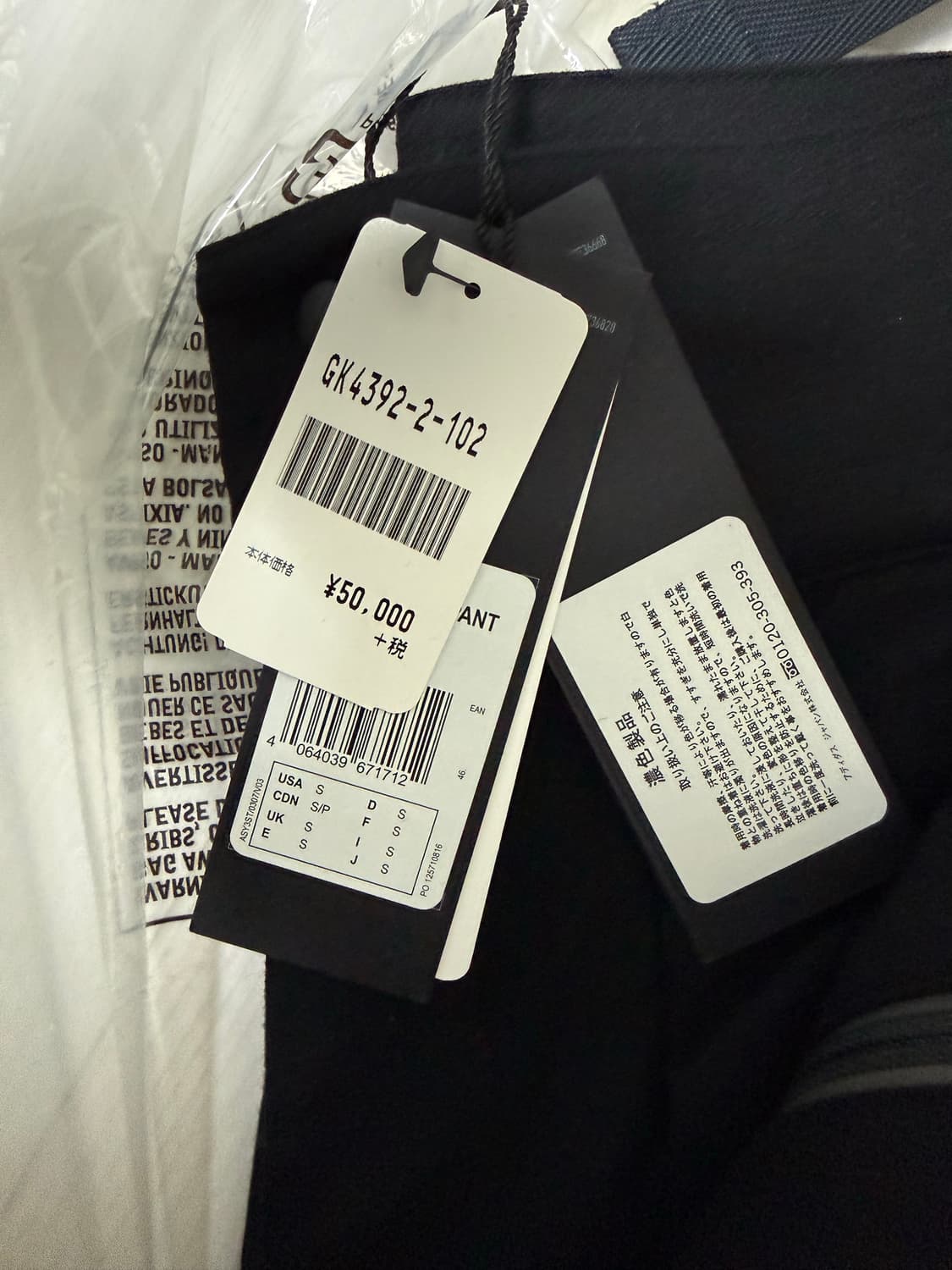 Y-3 하카마 울 팬츠 S  블랙 새상품 상품이미지4