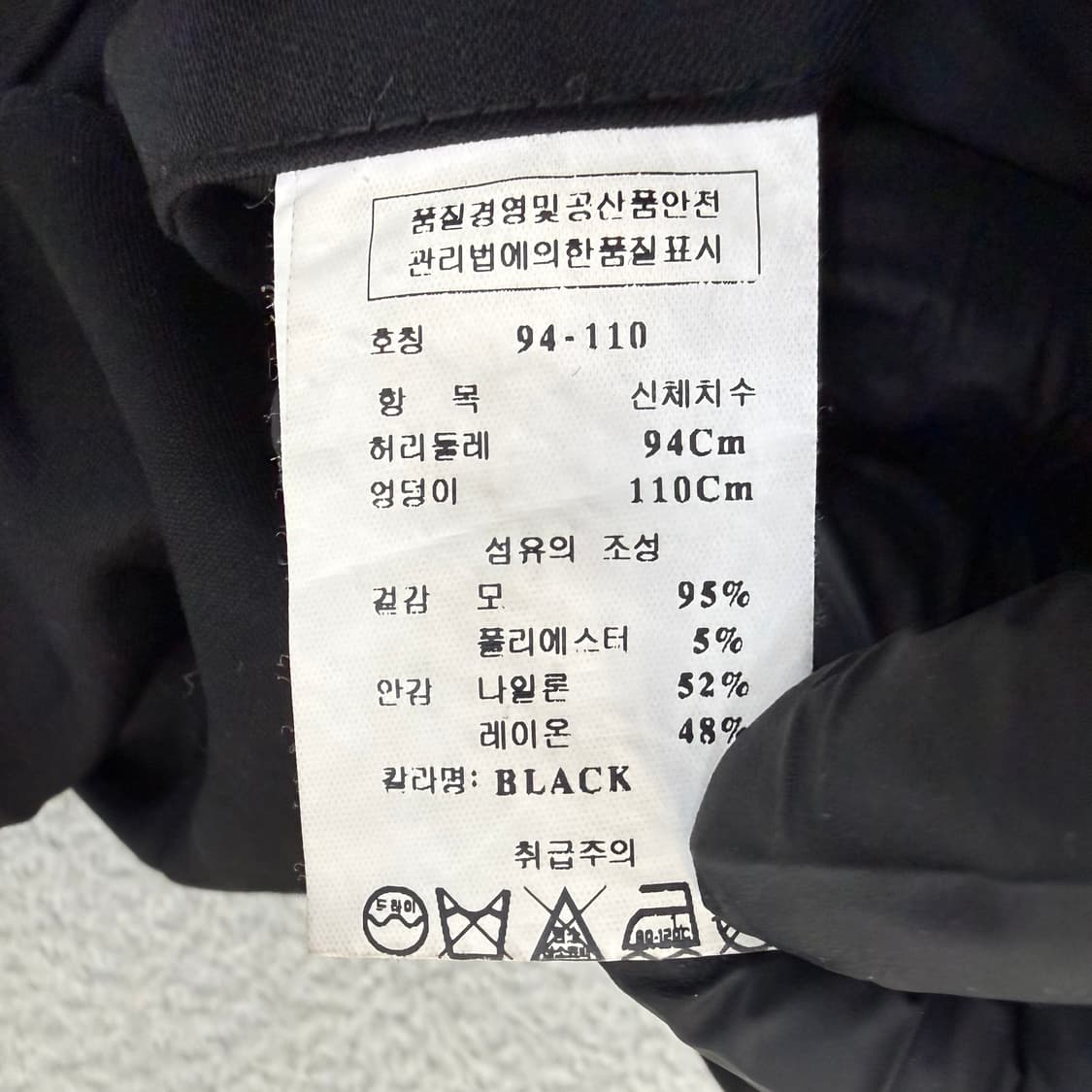 94 레노마 슬랙스 바지 0518T 상품이미지6