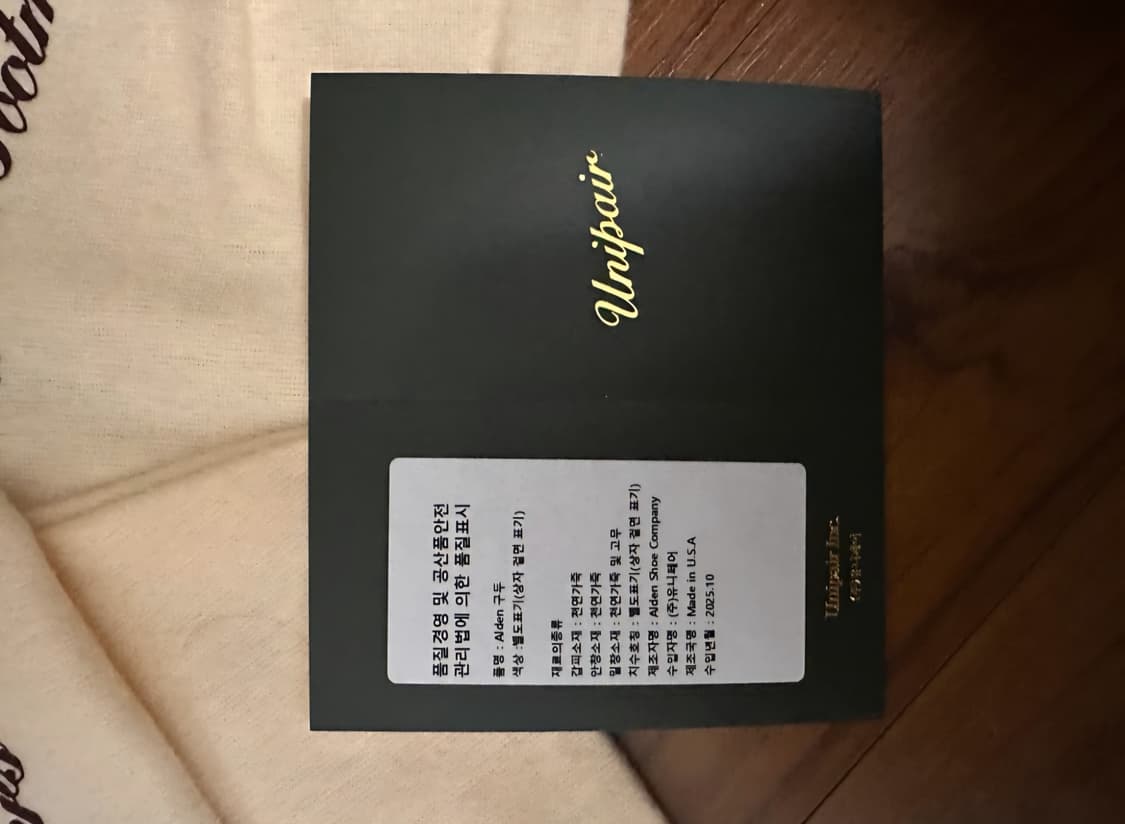 알든 9901 9.5D 상품이미지5