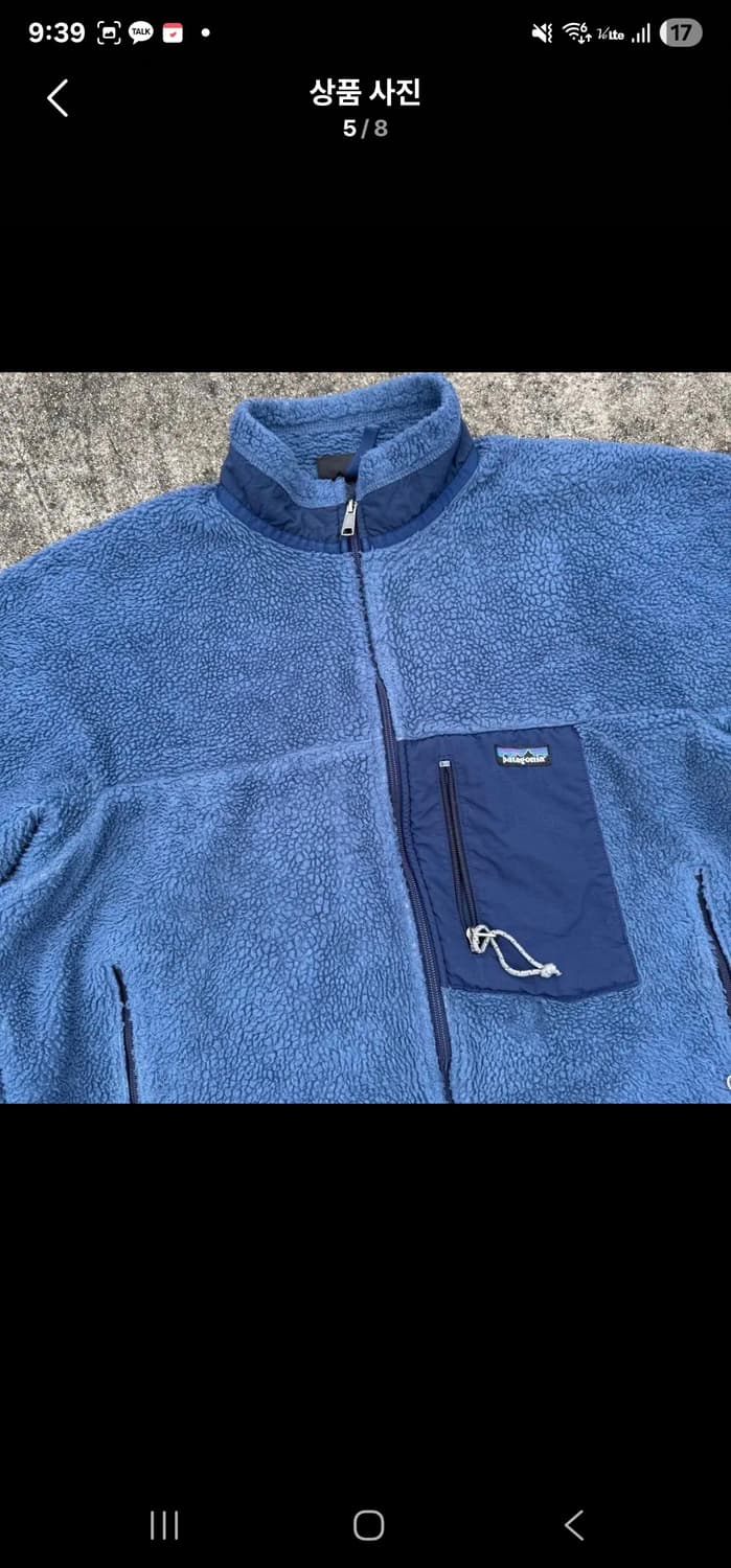 [XL] 파타고니아 레트로X 네이비블루 상품이미지5