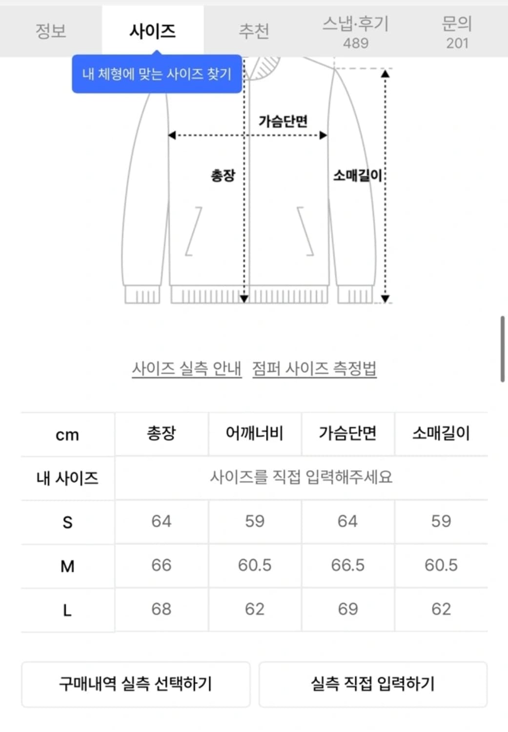 인사일런스 크랙 더블 레이어 덕다운 패딩 S 상품이미지6