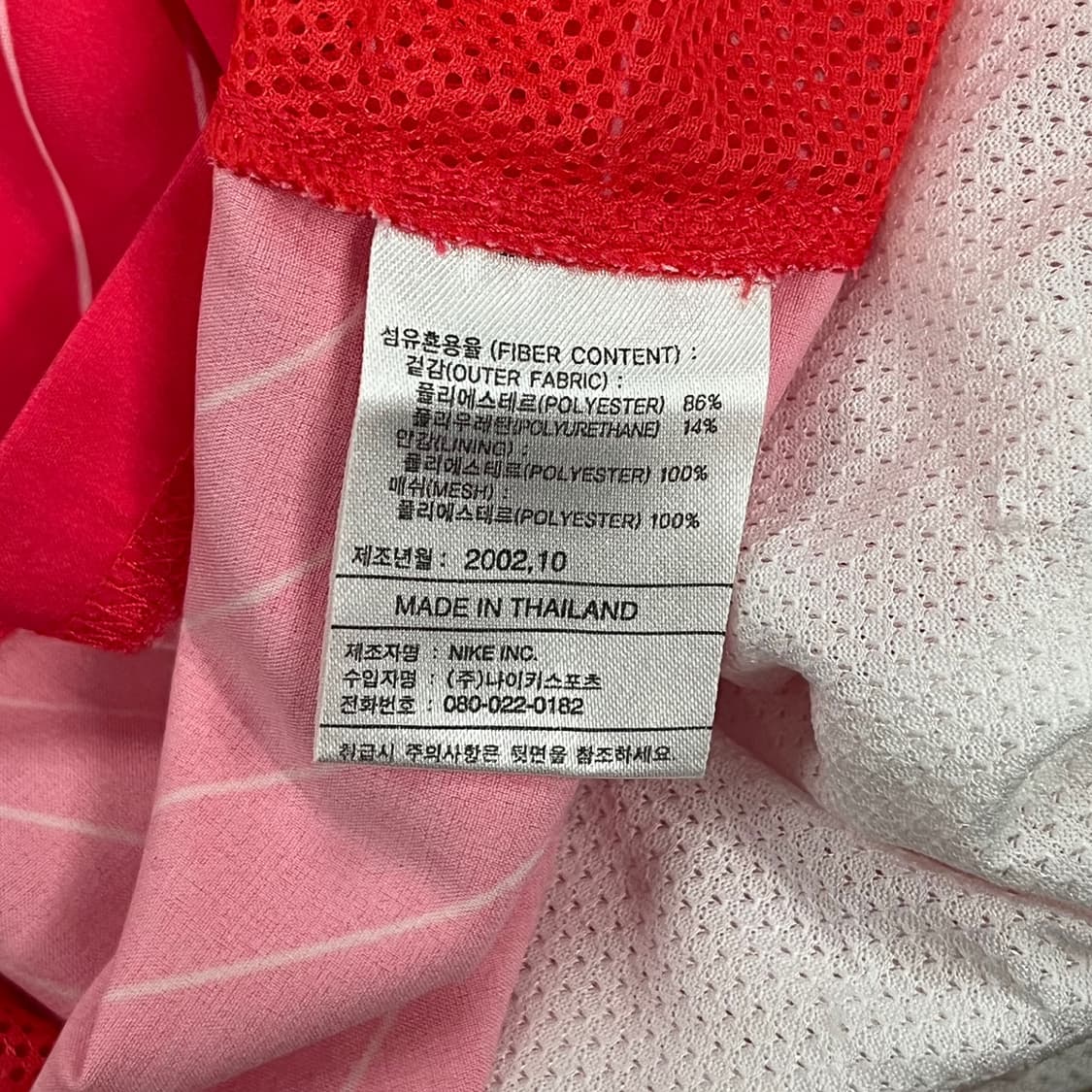 [정품/L] 나이키 대한민국 축구 국가대표 김남일 5번 져지 핑크 b16 상품이미지6