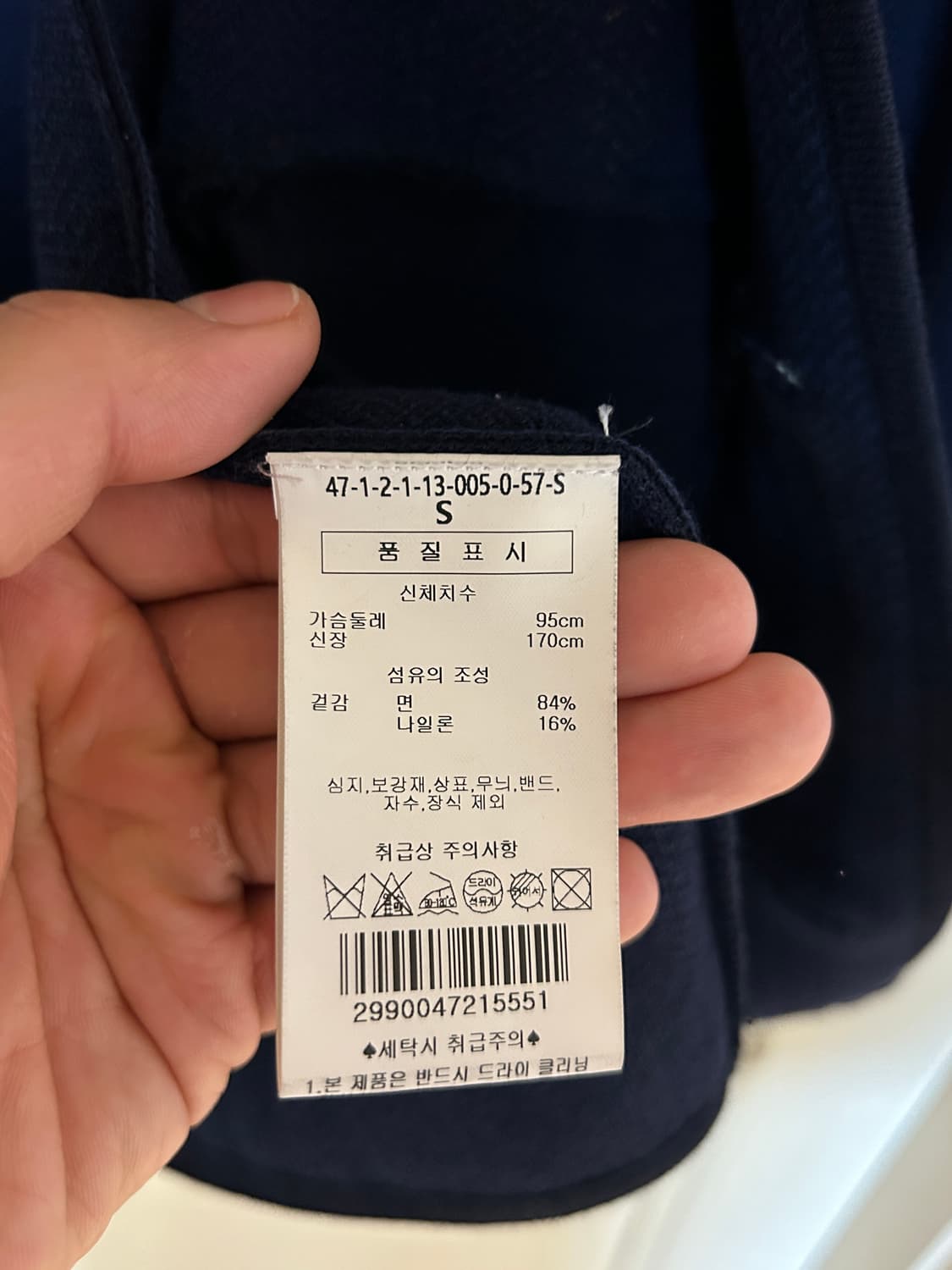 맨온더분 가디건 자켓 상품이미지7