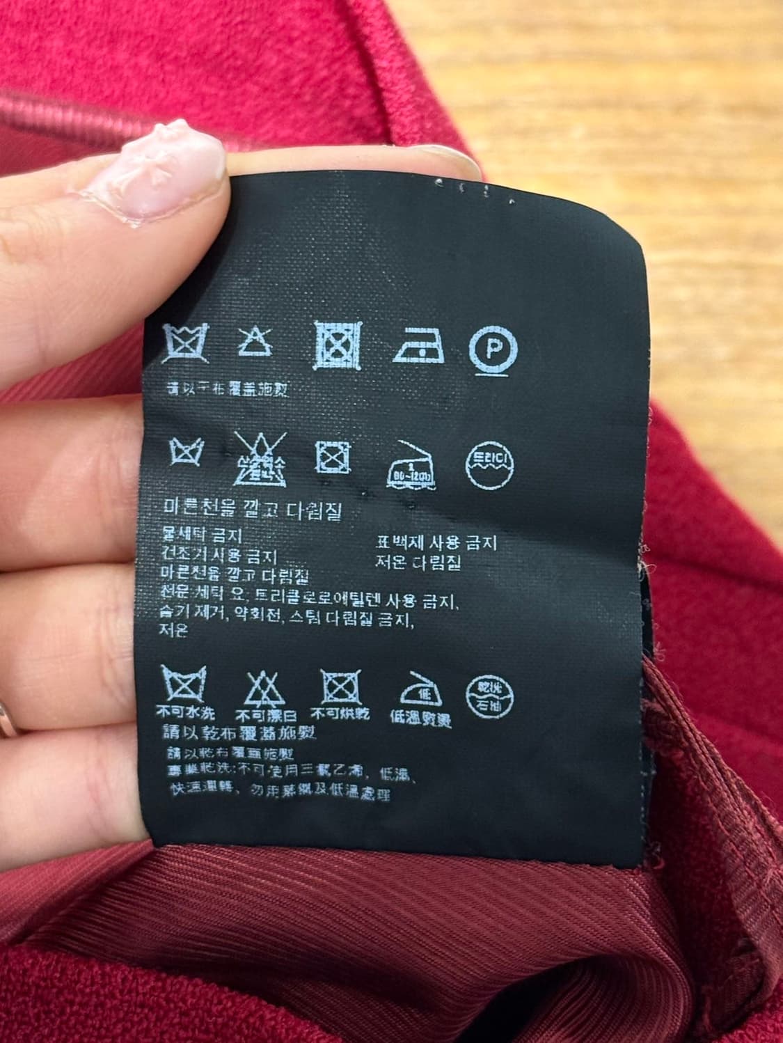 프라다 레드 라나버진울 미니 스커트 상품이미지10