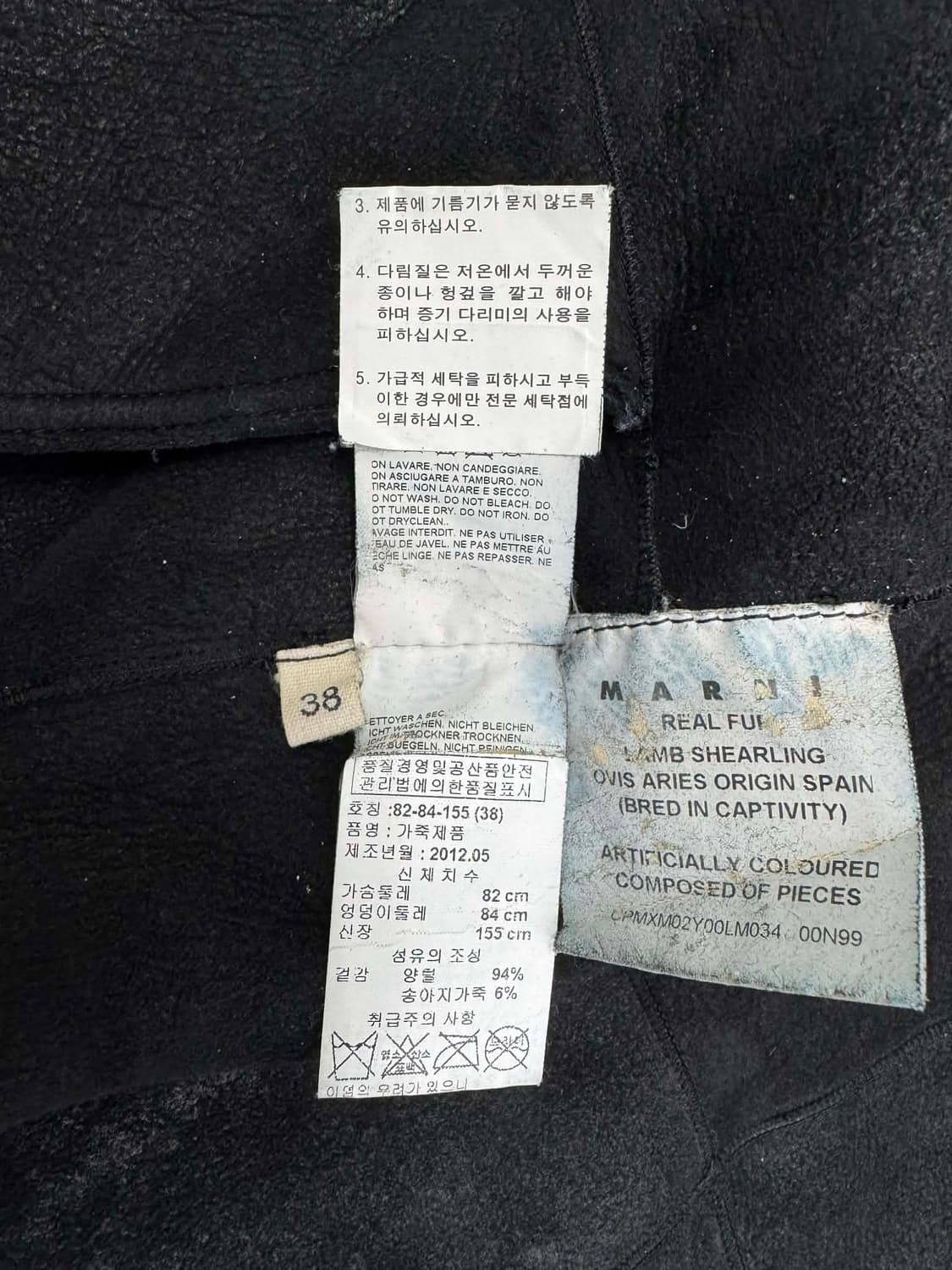 [38] 마르니 윈터 에디션 2012 램 시어링 집업 코트 매장판 상품이미지6