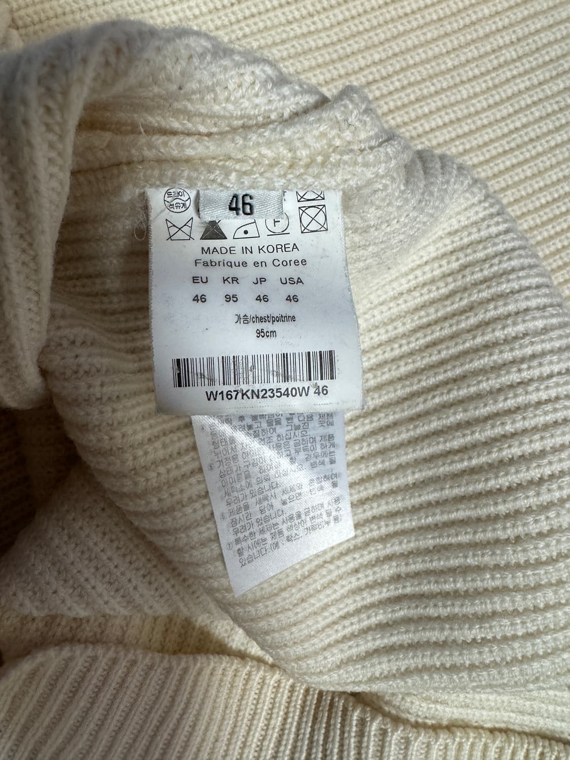 우영미 / 오버사이즈 리브 니트 / 46 상품이미지3