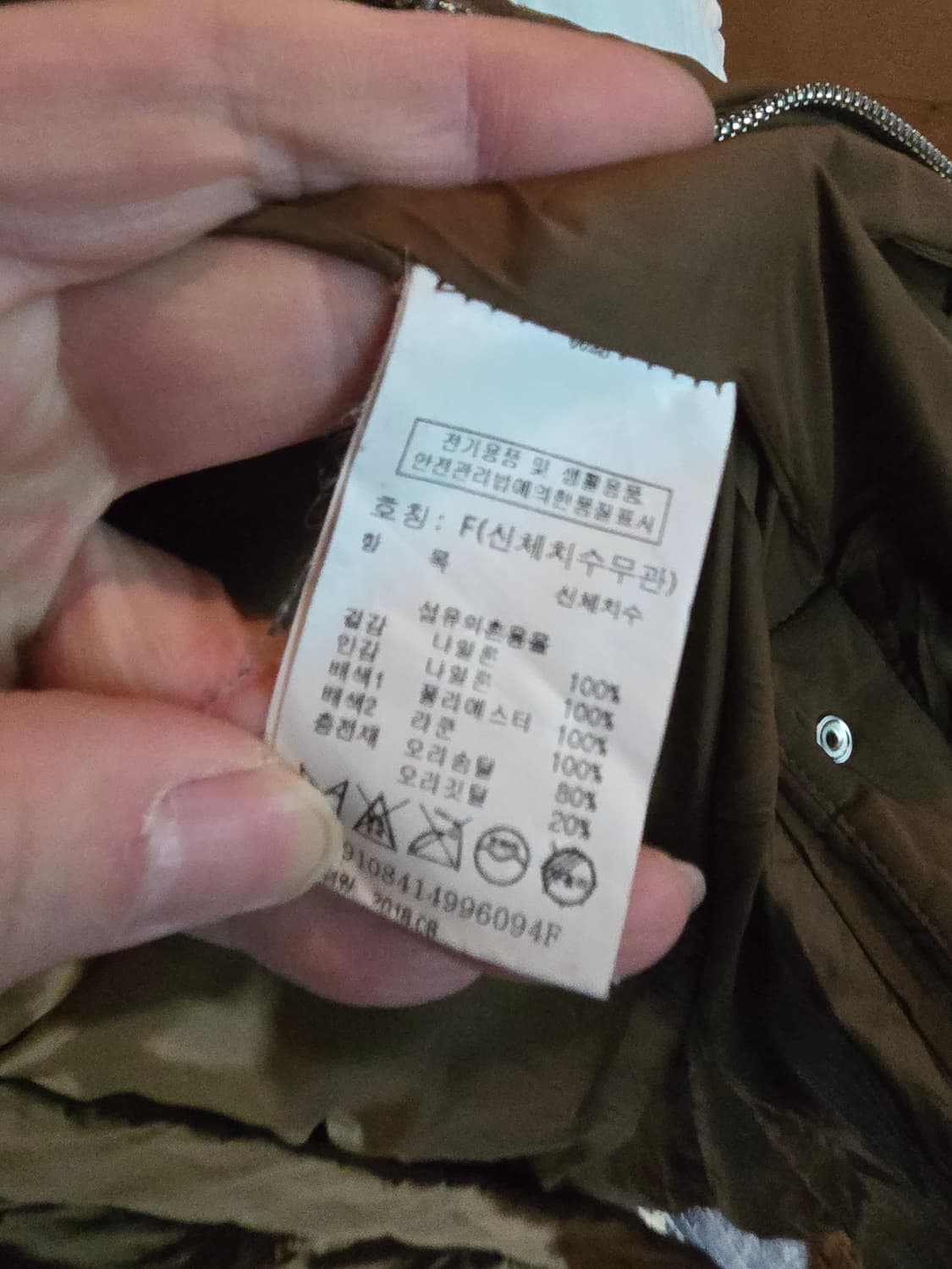 톰보이 오버핏 오리털 롱패딩 상품이미지5