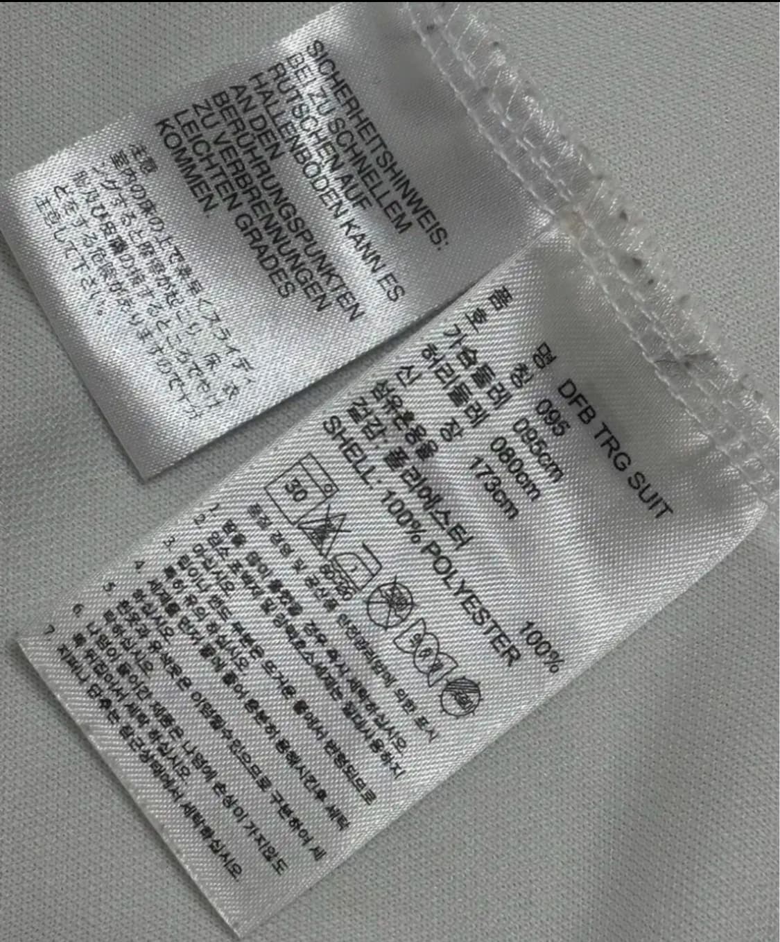 [M] 아디다스 독일 국대 트랙탑 져지 95 상품이미지4