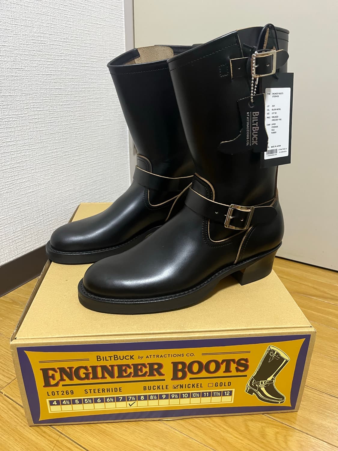[7.5] 어트랙션즈 빌트벅 엔지니어부츠 269 스테어하이드 상품이미지1