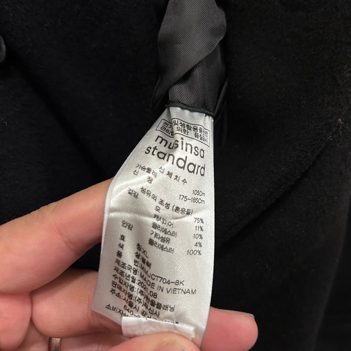 무신사스탠다드 케시미어블랜드 더블버튼 롱코트 상품이미지4