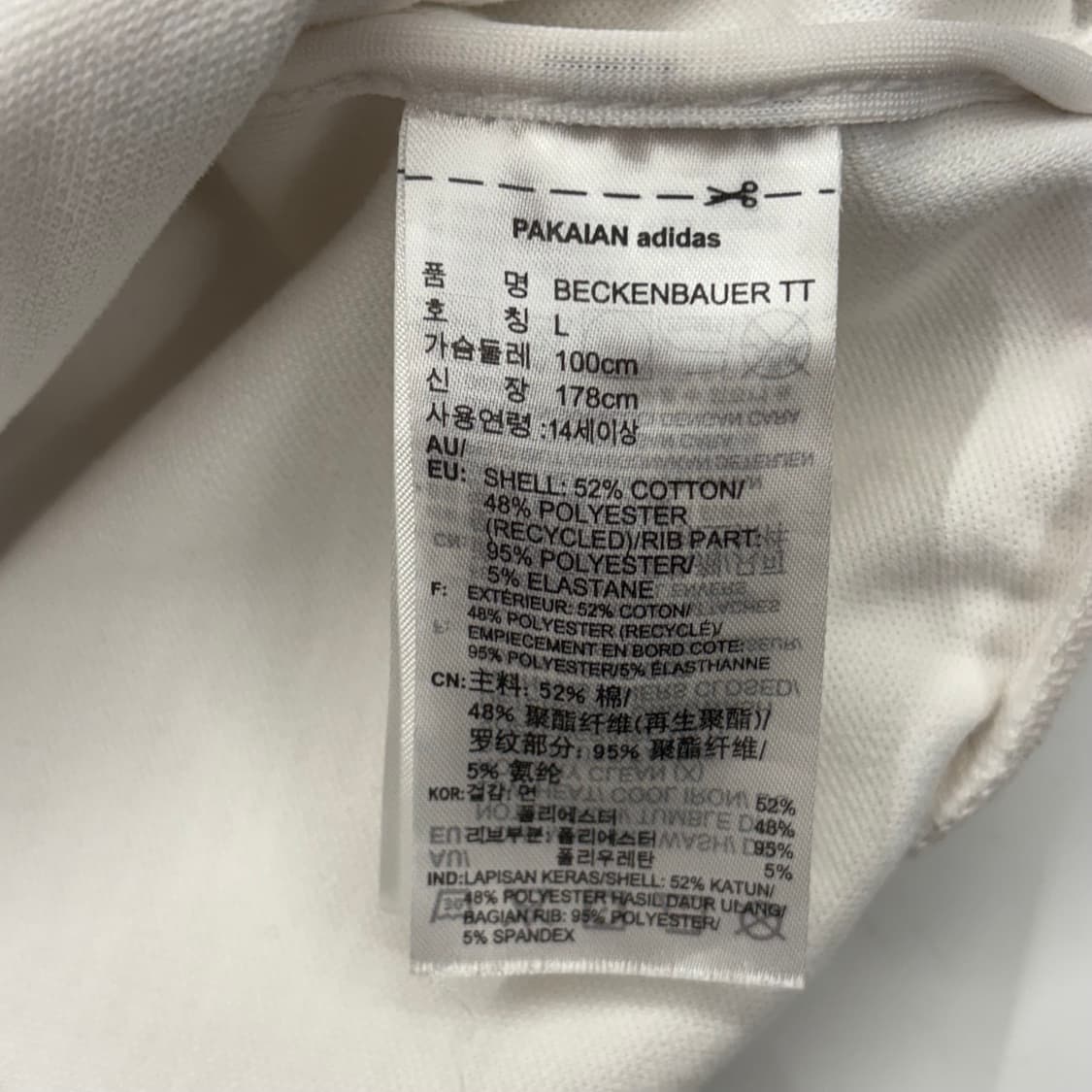 L 아디다스 베켄바우어 화이트 트랙탑  상품이미지5