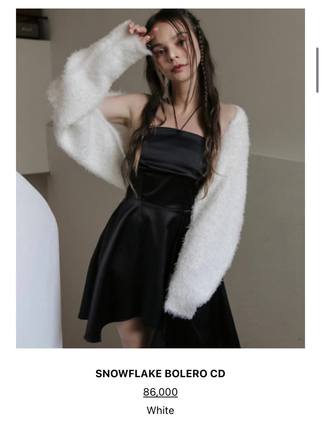 드라이로즈 스노우 볼레로  상품이미지1