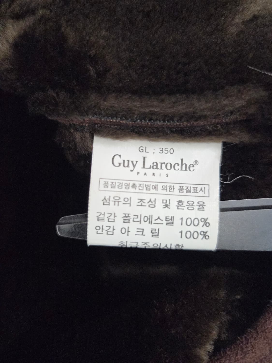Guy Laroche 기라로쉬 페이크 퍼카라 무스탕 자켓 상품이미지8