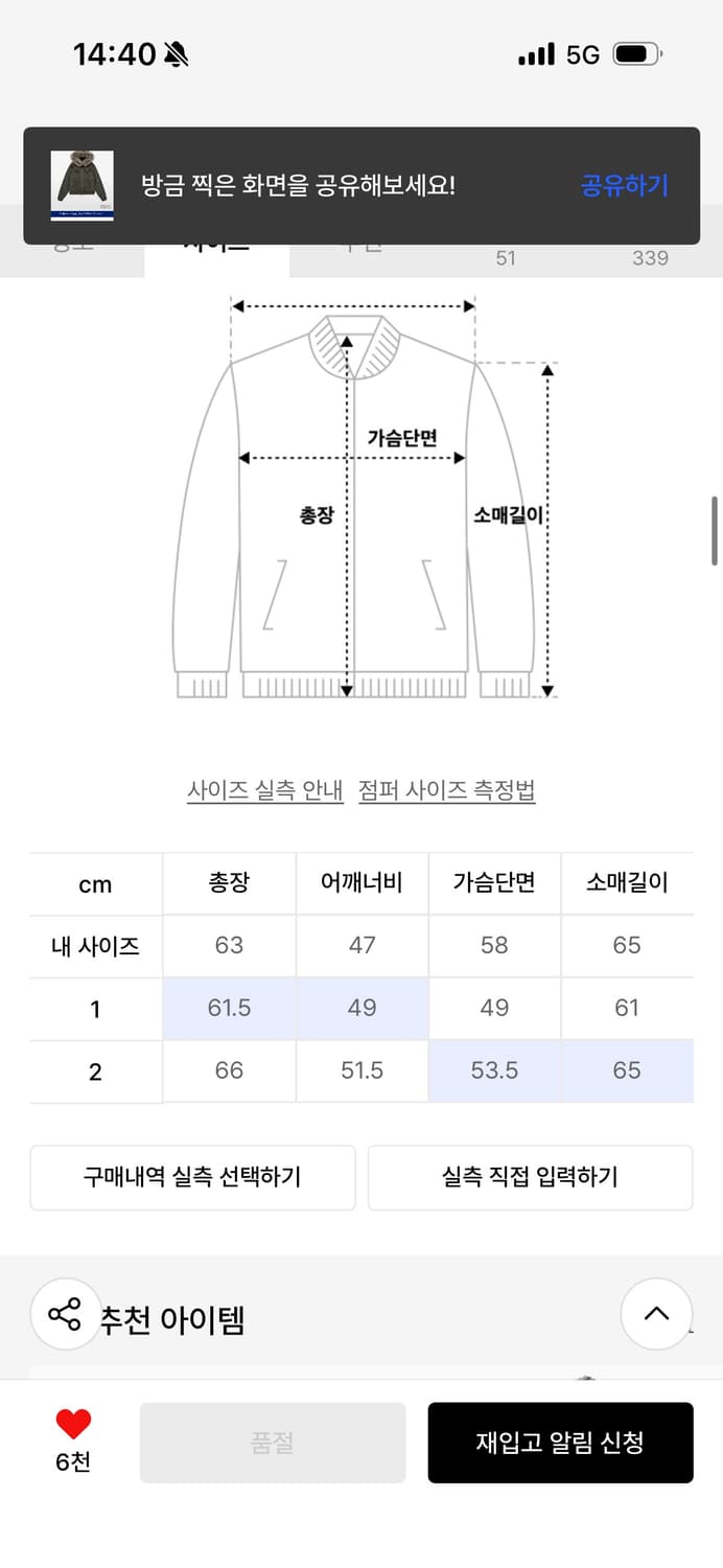 [새상품 2] 아캄 퍼 카모 후드집업 자켓 상품이미지4