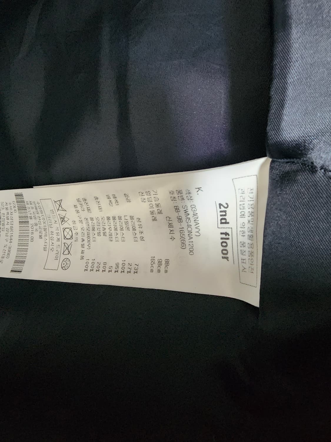 세컨플로어 폭스 퍼 패딩 코트 상품이미지10