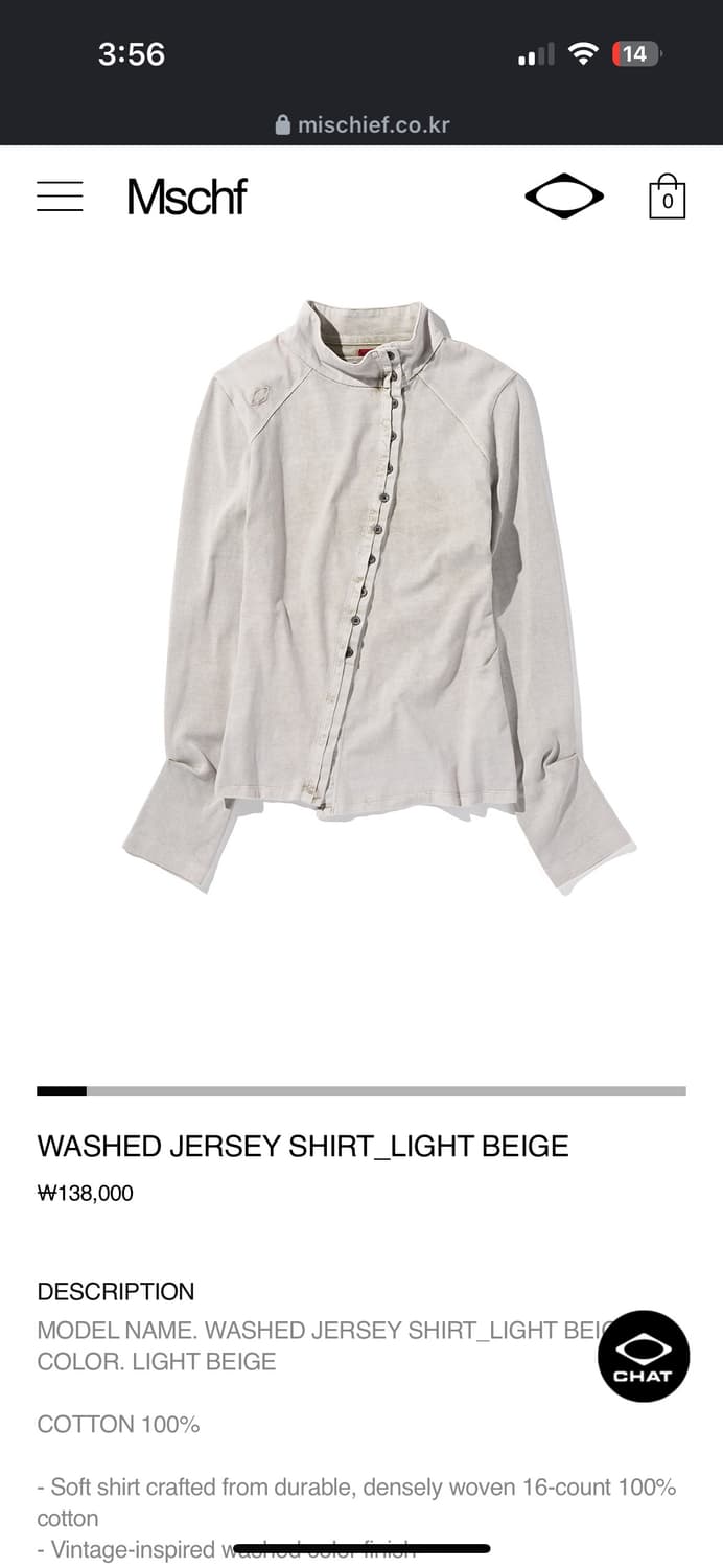 미스치프 washed jersy shirt 구해요  상품이미지1