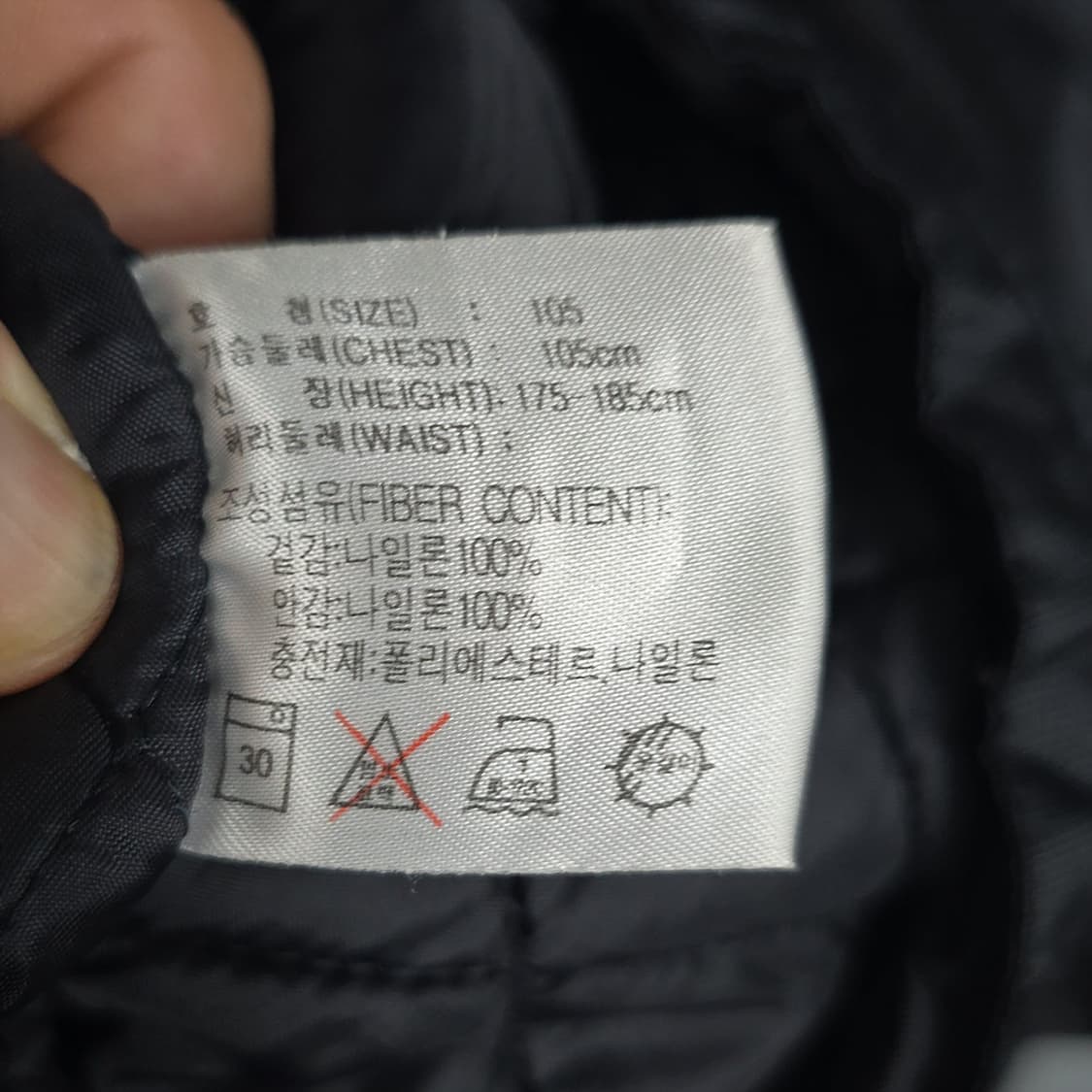 나이키 Nike 90s 빈티지 아노락 점퍼 XL(105) 상품이미지8