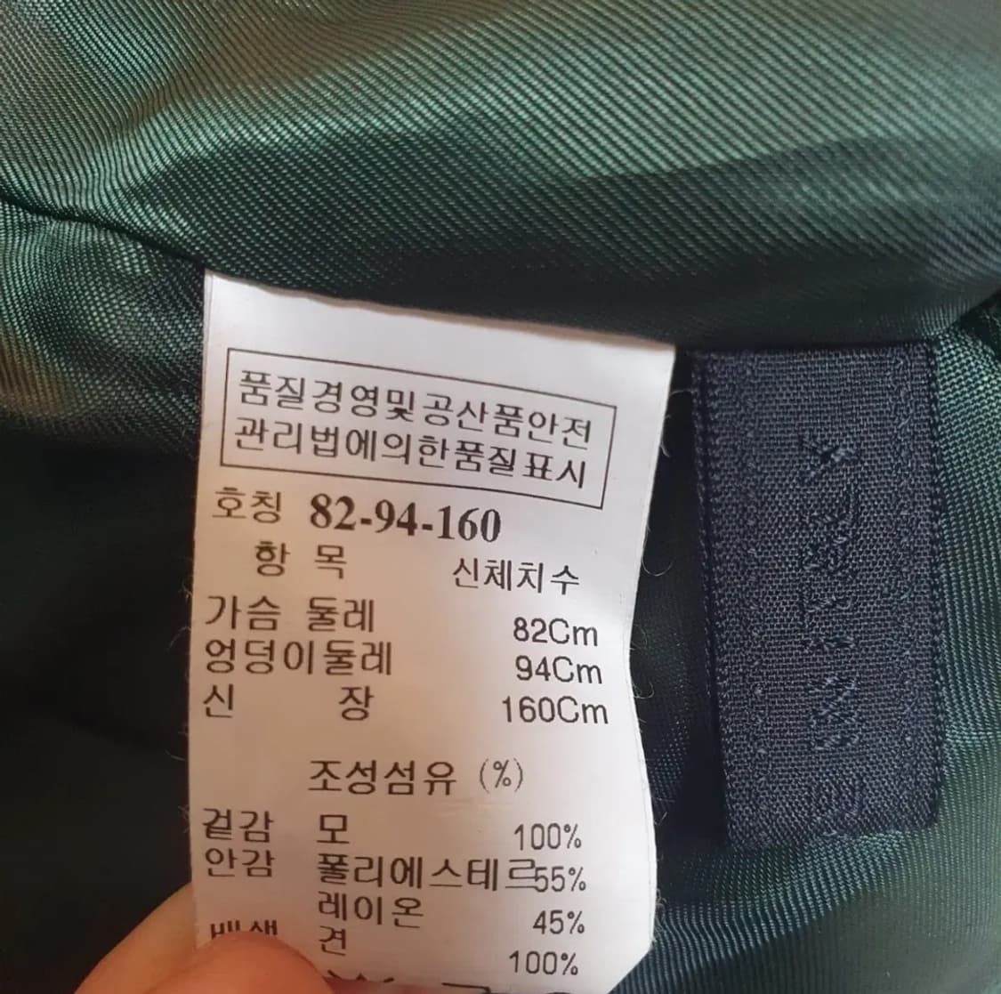 [44~55/S] 마인 모직자켓 상품이미지4