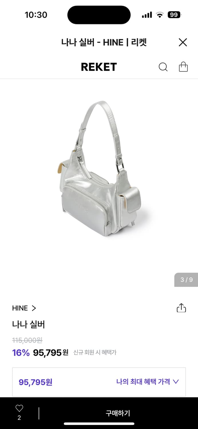 하이네 실버 나나백 상품이미지3