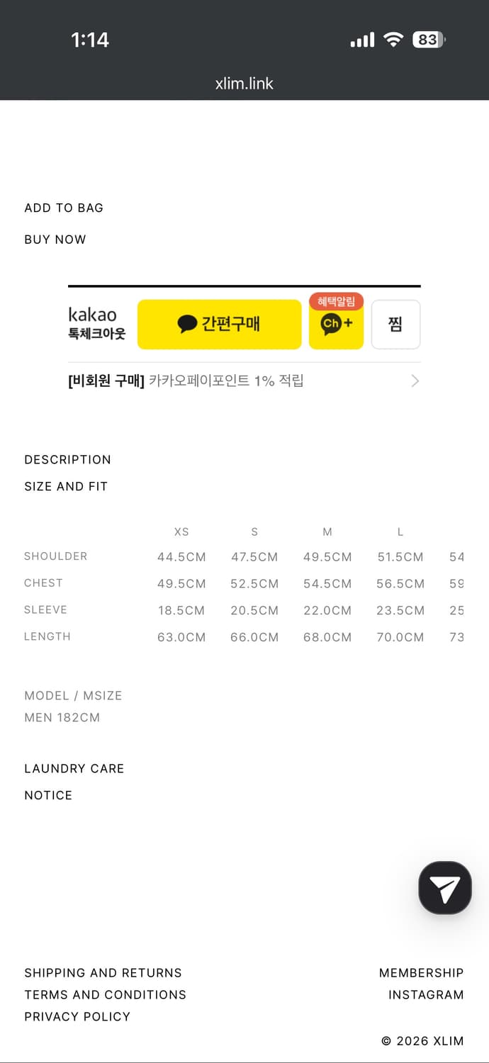 xlim ep.9 02 t-shirts [s] 상품이미지7