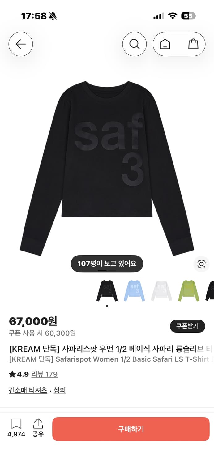 사파리스팟 우먼 롱슬리브 1 상품이미지1