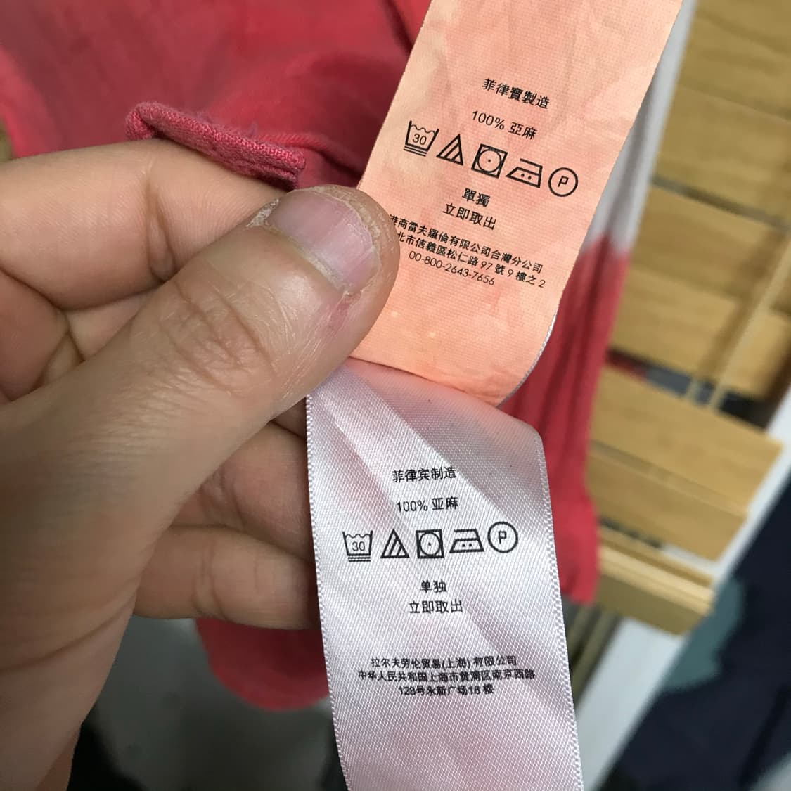 폴로 린넨 타이다이셔츠 상품이미지7