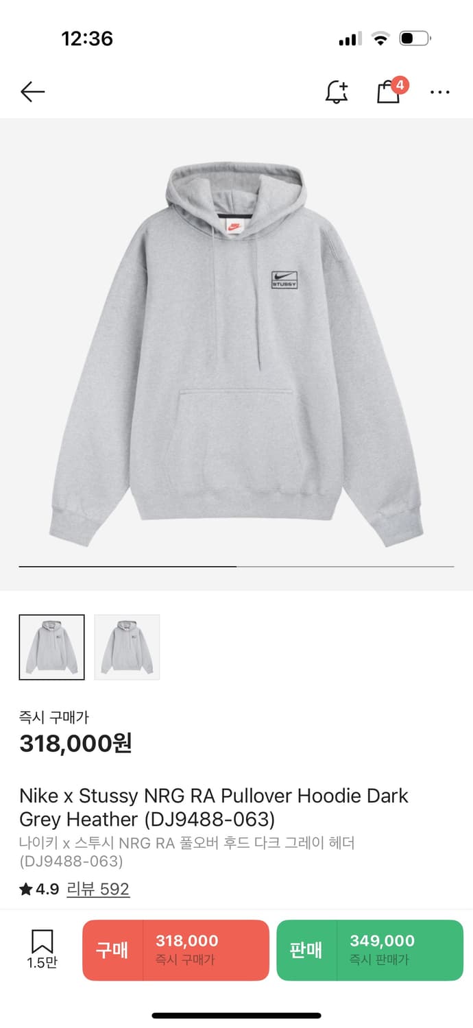Nike x Stussy NRG RA Pullover Hoodie Dar 상품이미지1