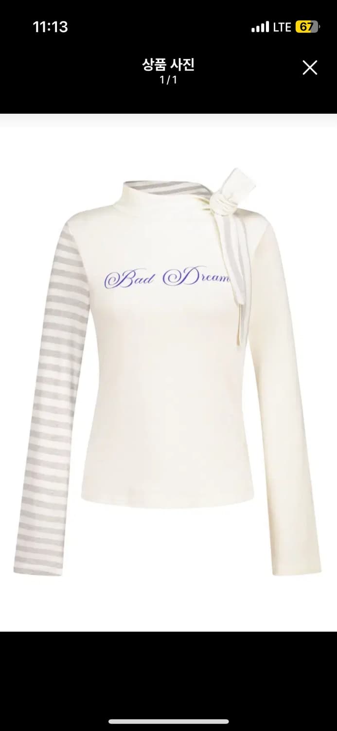 샵페어리 petit scarf stripe turtleneck 상품이미지1